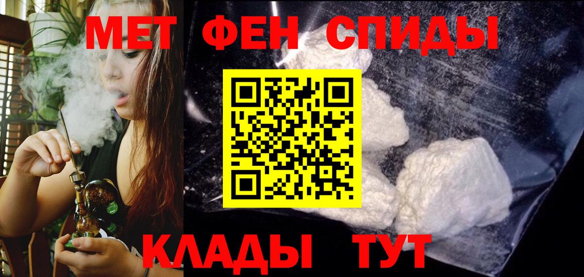 АМФЕТАМИН Розовый Соликамск