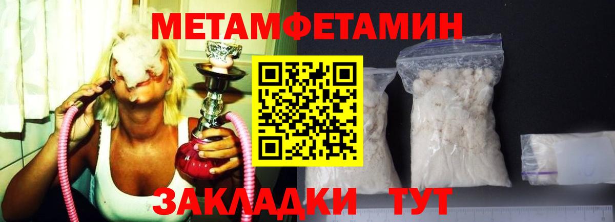 Амфетамин  Амфетамин  Вход с VPN  Соликамск  АМФ 97% 