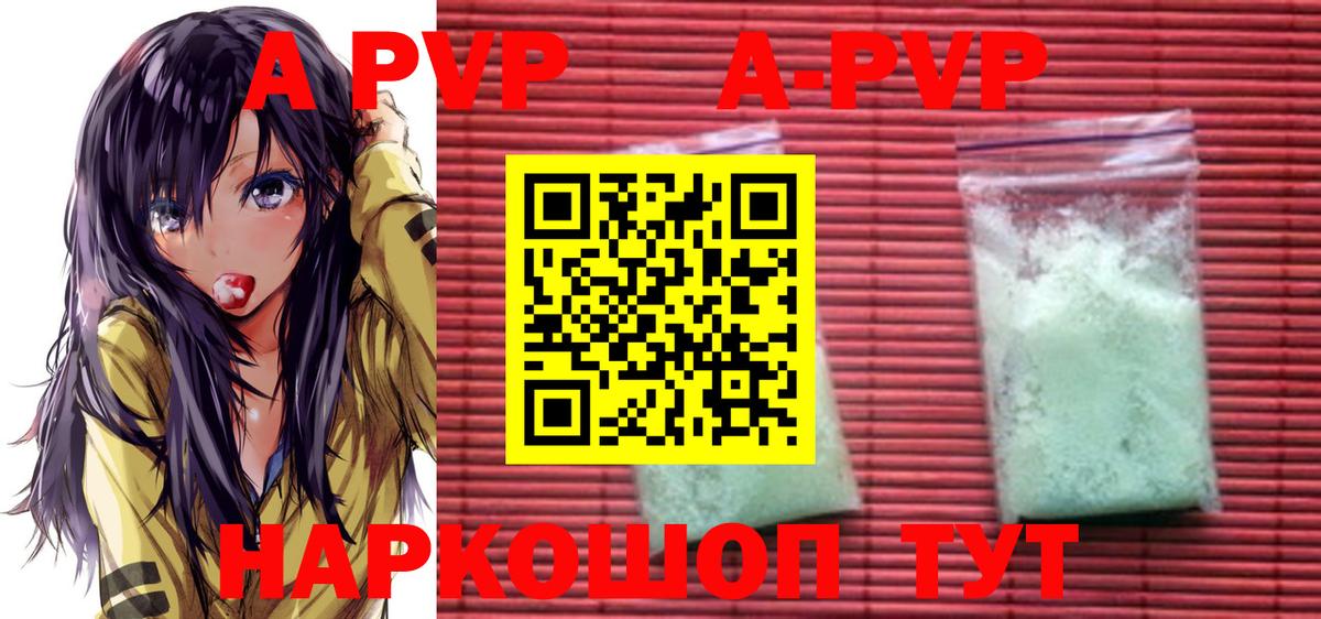 Alpha PVP СК КРИС  А ПВП СК  Вход с VPN  Соликамск 