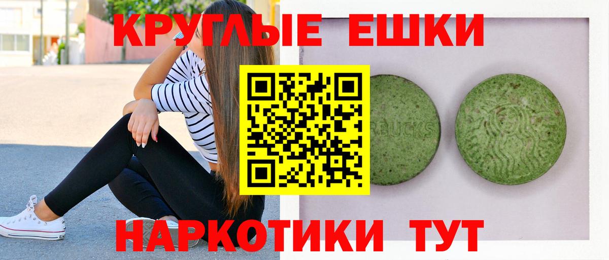 площадка какой сайт  Экстази 280мг  ЭКСТАЗИ  Вход с VPN  Соликамск 