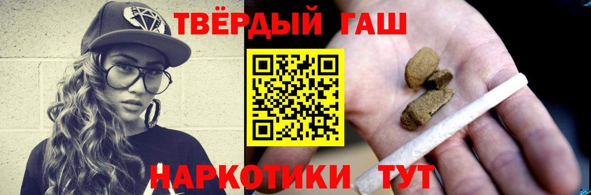 ГАШ гарик Соликамск