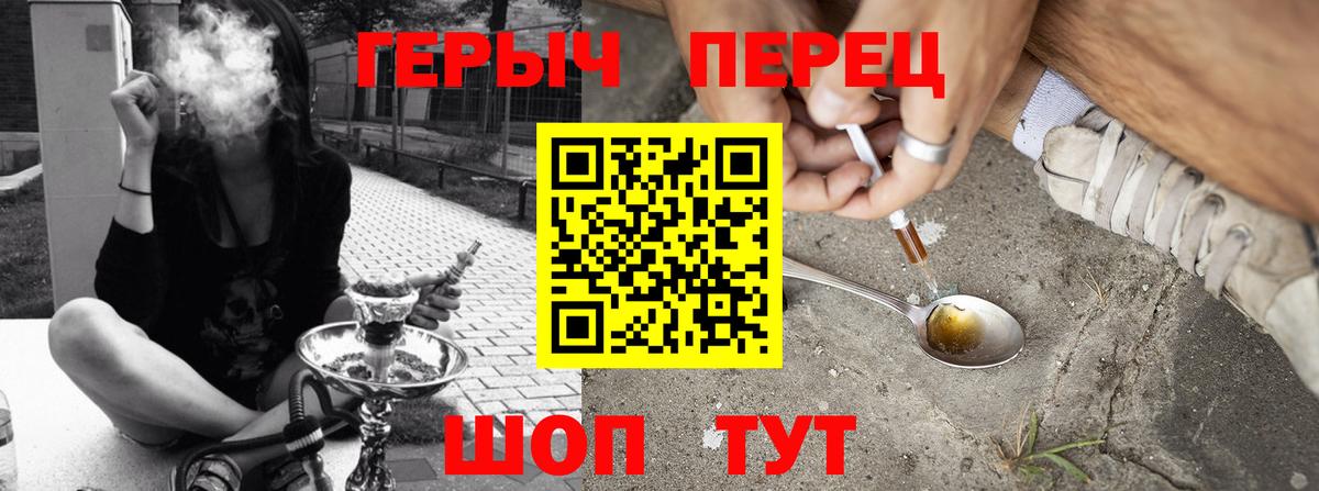ГЕРОИН Афган Соликамск
