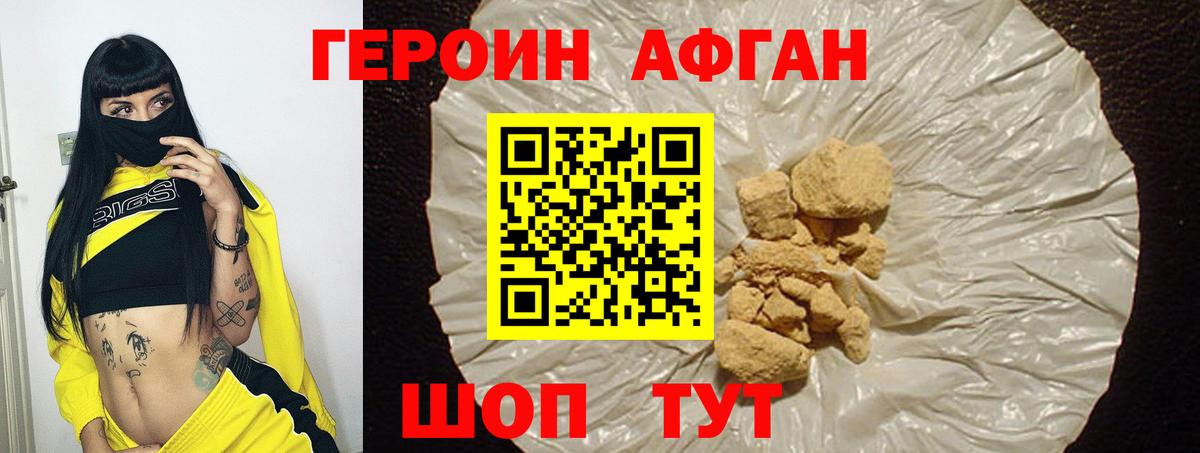 Соликамск  Героин VHQ  Вход с VPN 