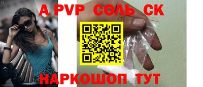 мяу мяу мука Партизанск