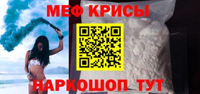 мяу мяу мука Партизанск