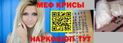 ешки Первоуральск