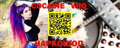 кокаин Пенза