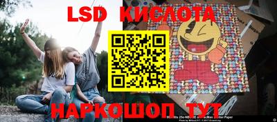 ешки Первоуральск
