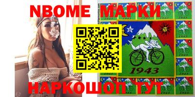 кокаин Пенза