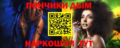 ешки Первоуральск