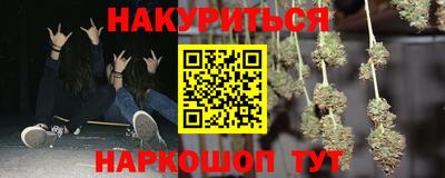 кокаин Пенза