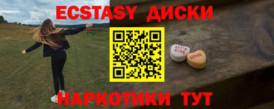 кокаин Пенза