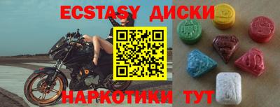 ешки Первоуральск