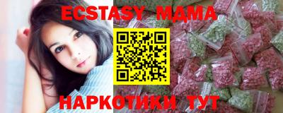 ешки Первоуральск