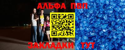 мяу мяу мука Партизанск