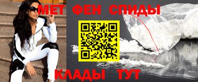 кокаин Пенза