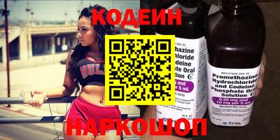 мяу мяу мука Партизанск
