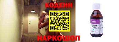 кокаин Пенза