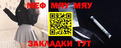 ешки Первоуральск