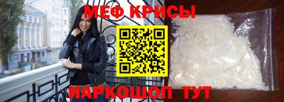мяу мяу мука Партизанск