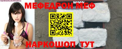 ешки Первоуральск
