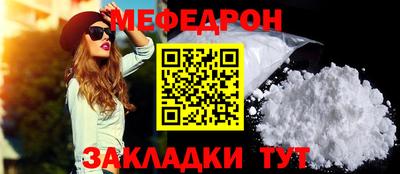 мяу мяу мука Партизанск