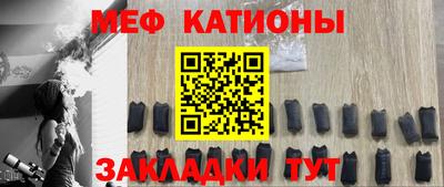 мяу мяу мука Партизанск