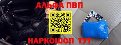 ешки Первоуральск