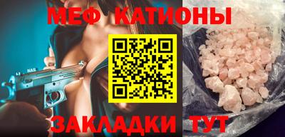 мяу мяу мука Партизанск