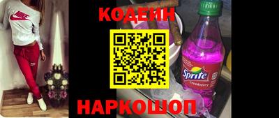 кокаин Пенза