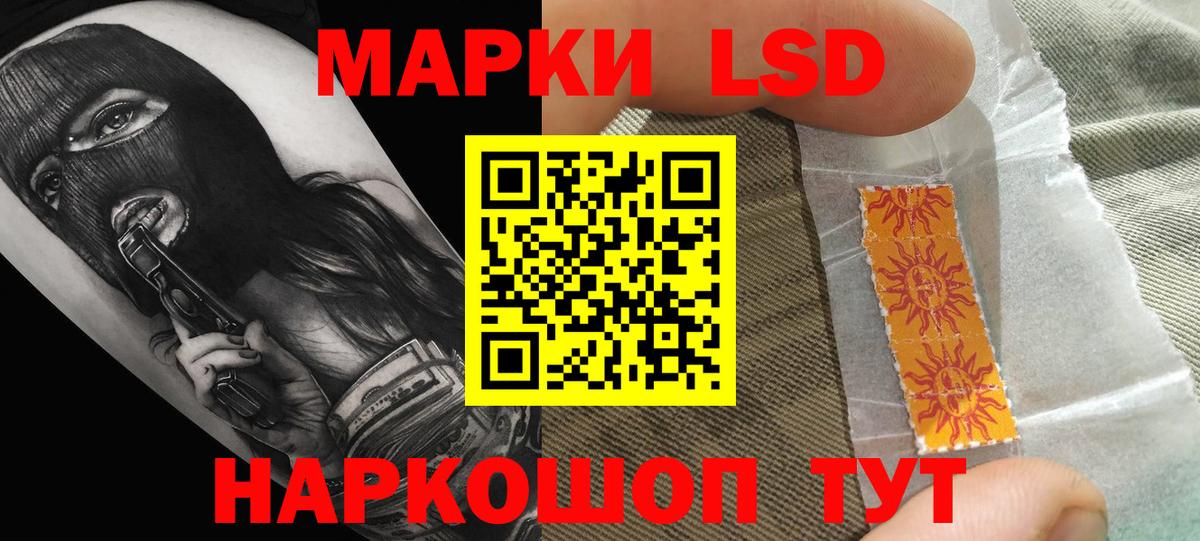 Лсд 25 экстази кислота Соликамск