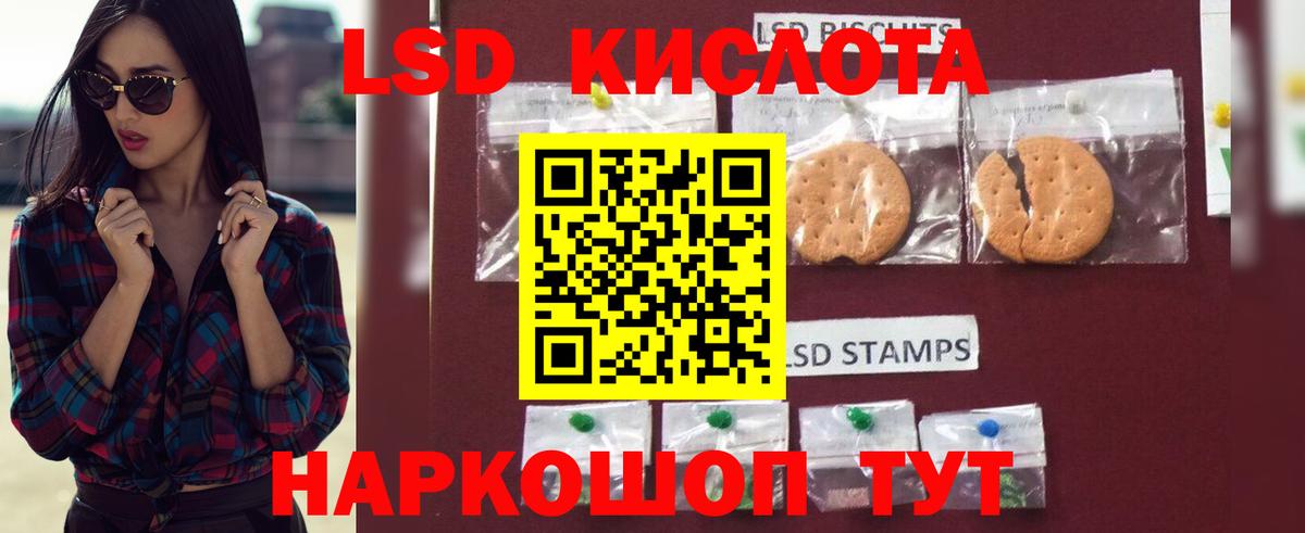 Соликамск  ЛСД экстази ecstasy  Лсд 25 экстази ecstasy  Вход с VPN 