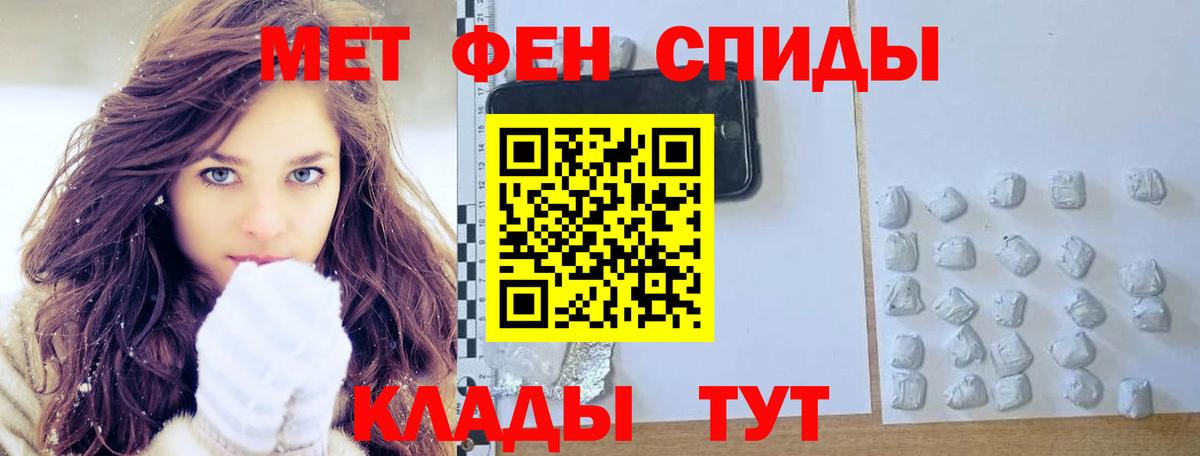 Соликамск  МЕТАМФЕТАМИН  Вход с VPN  Метамфетамин винт 