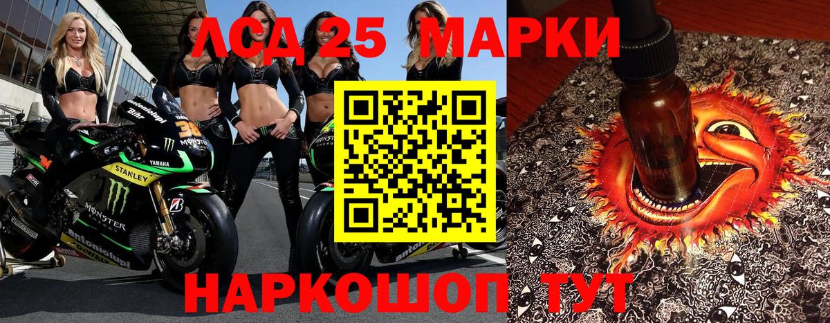 Марки N-bome 1,5мг Соликамск