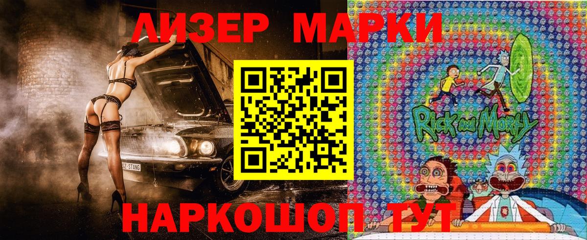 Марки N-bome 1,5мг  Наркотические марки  Вход с VPN  Соликамск  Марки N-bome 1,5мг 