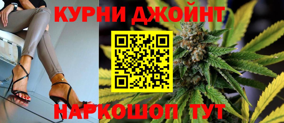 Канабис VHQ Соликамск