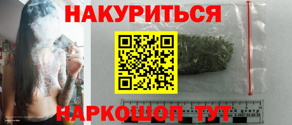 Марихуана VHQ  Бошки Шишки Bruce Banner  Вход с VPN  Соликамск  Конопля гибрид  Марихуана план 